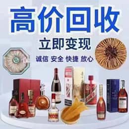 酒泉市阿克塞远登烟酒商行
