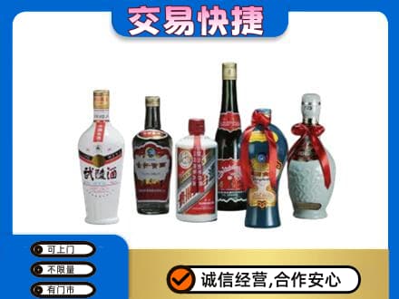 酒泉市阿克塞高价回收老酒价格