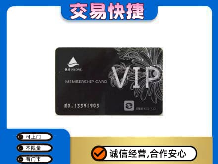 酒泉市阿克塞回收银座卡