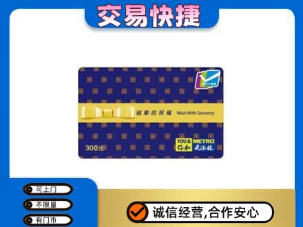 酒泉市阿克塞回收麦德龙卡