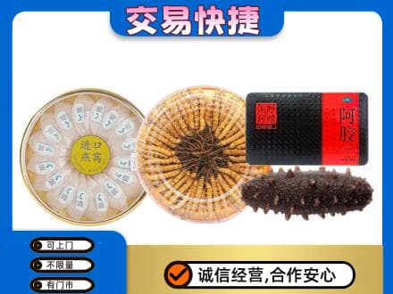 酒泉市阿克塞高价回收礼品