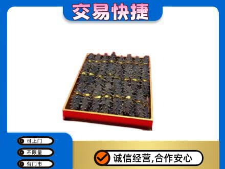 酒泉市阿克塞高价回收海参