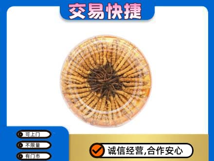 酒泉市阿克塞高价回收虫草礼盒