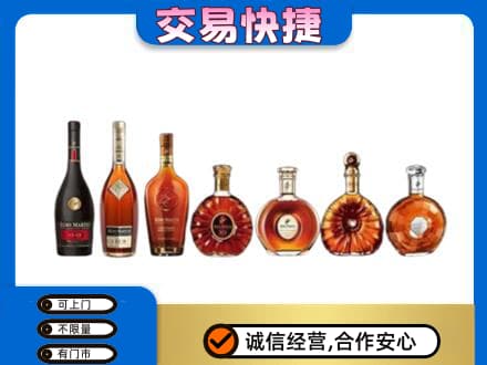 酒泉市阿克塞上门回收洋酒