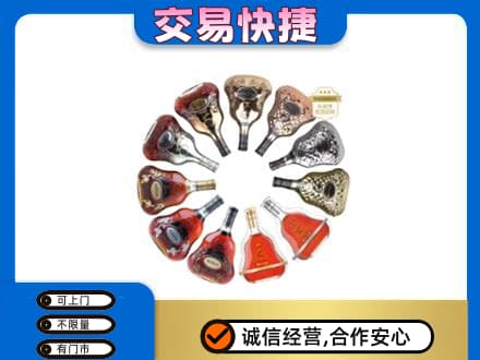 酒泉市阿克塞高价回收XO