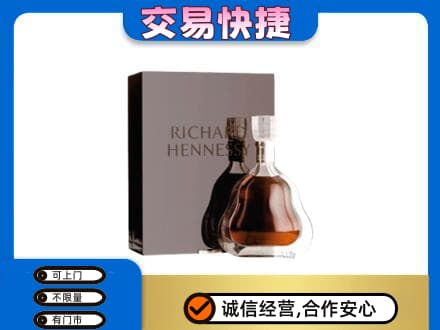酒泉市阿克塞高价回收李察