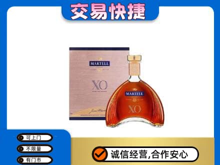酒泉市阿克塞高价回收马爹利