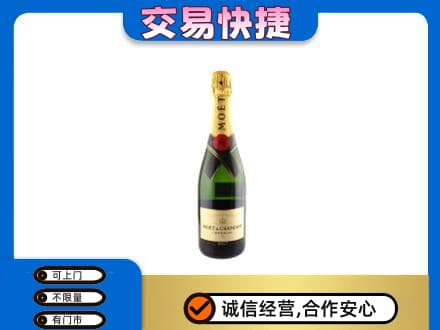 酒泉市阿克塞高价回收名仕