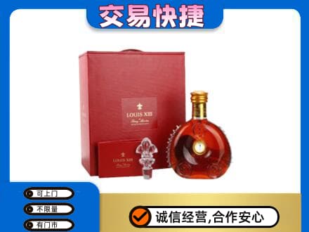 酒泉市阿克塞高价回收李察礼盒