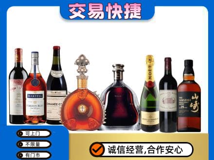 酒泉市阿克塞高价回收高档洋酒