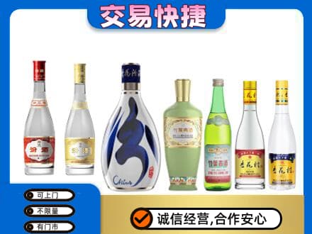 酒泉市阿克塞高价回收汾酒多少钱