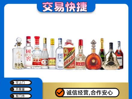 酒泉市阿克塞高价回收酒