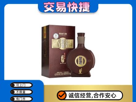 酒泉市阿克塞高价回收习酒