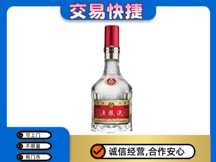酒泉市阿克塞名酒回收五粮液8代.jpg
