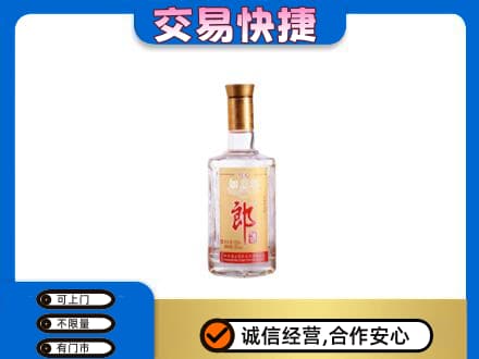 酒泉市阿克塞高价回收郎酒