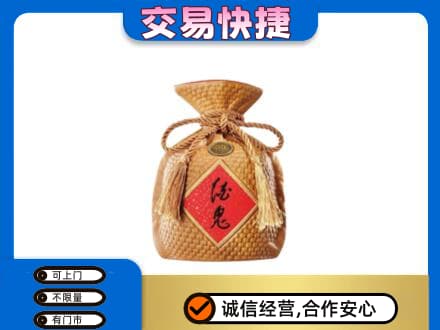 酒泉市阿克塞高价回收酒鬼酒