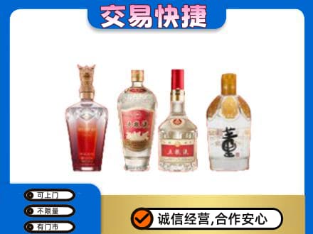 酒泉市阿克塞高价回收礼品酒