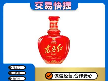 酒泉市阿克塞高价回收剑南春东方红