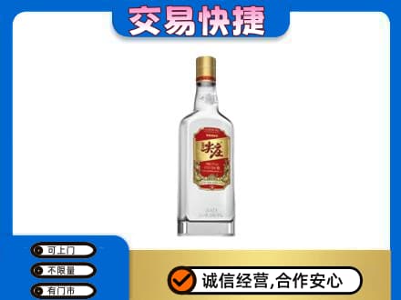 酒泉市阿克塞高价回收尖庄