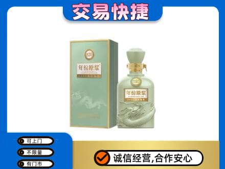 酒泉市阿克塞高价回收古井贡