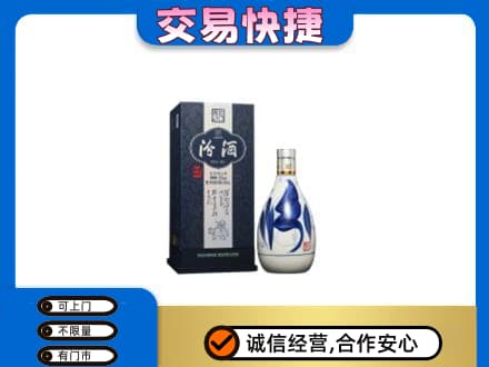酒泉市阿克塞高价回收汾酒20年