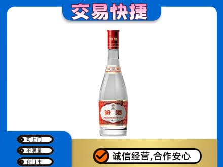 酒泉市阿克塞高价回收汾酒红盖