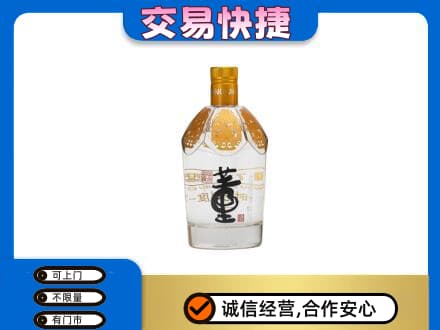 酒泉市阿克塞高价回收董酒