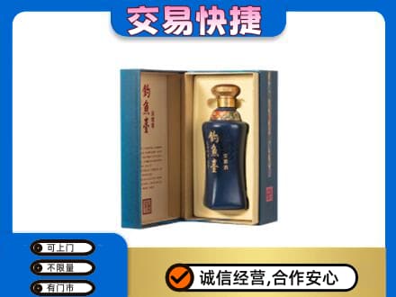 酒泉市阿克塞高价回收钓鱼台