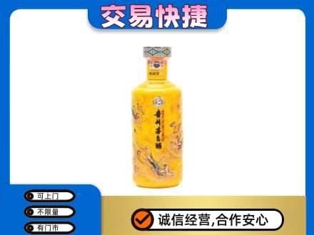 酒泉市阿克塞高价回收散花茅台酒