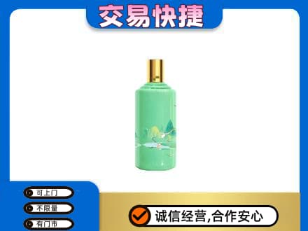 酒泉市阿克塞高价回收24节气茅台酒