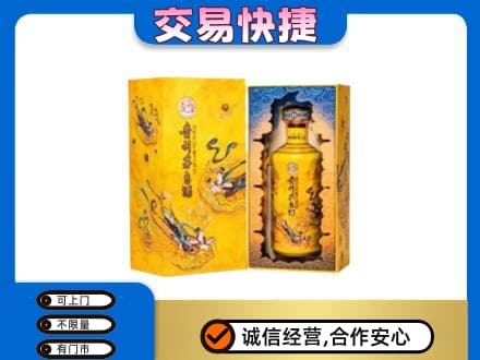 酒泉市阿克塞回收散花飞天茅台酒