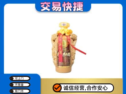 酒泉市阿克塞茅台回收年份酒瓶.jpg