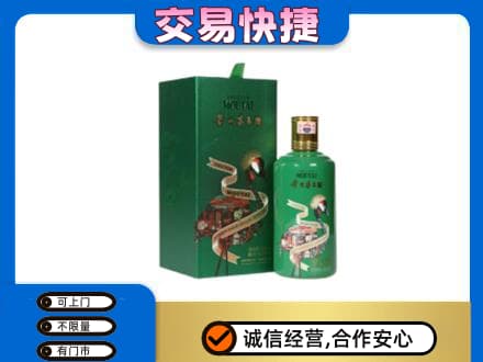 酒泉市阿克塞高价回收茅台酒空瓶