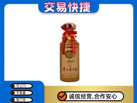 酒泉市阿克塞茅台回收30年份.jpg