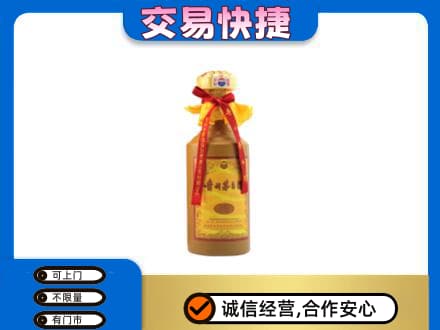 酒泉市阿克塞高价回收15年茅台酒