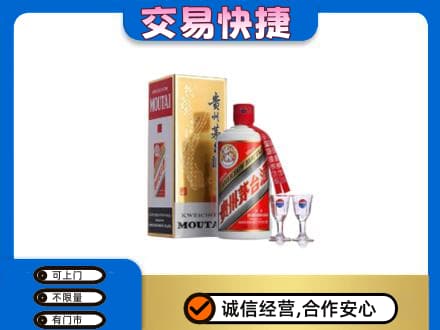 酒泉市阿克塞高价回收茅台酒价格